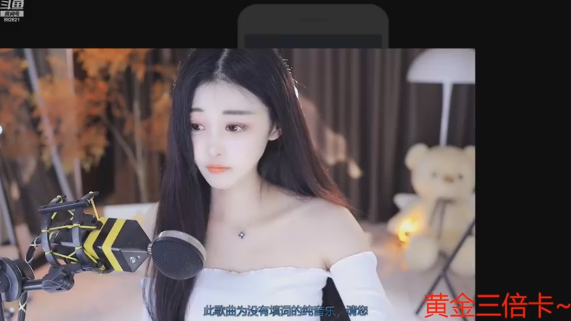 【2022-11-05 21点场】苏小懒38D：❤黄金三倍呆萌小懒妹鸭