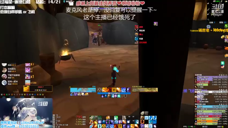 【2022-11-05 08点场】巫笑笑：双倍亲密度！究极信仰牧师玩家