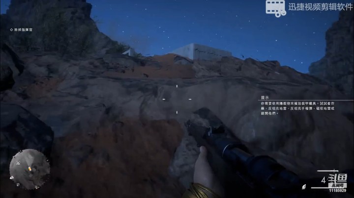 战地找路7