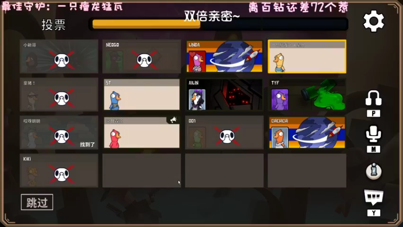 【2022-11-05 01点场】一只猛龙丶：（黃金双倍）我是懒大王~