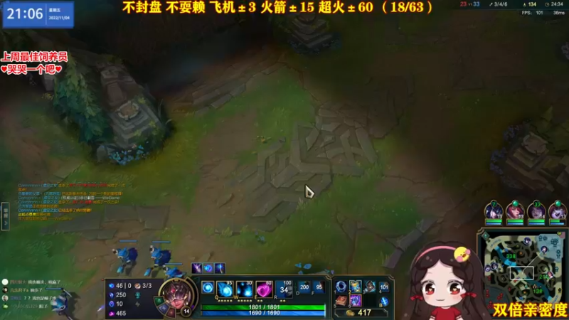 【2022-11-04 21点场】果小果是个弟弟：果小果：今天是双倍！！！