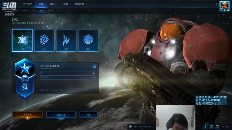 【2022-11-04 19点场】SCLeeLee：国服天梯GOGOGO