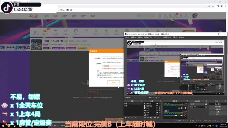 【2022-11-04 19点场】CSGO沉默男孩：【沉默】2.5+4倍上限