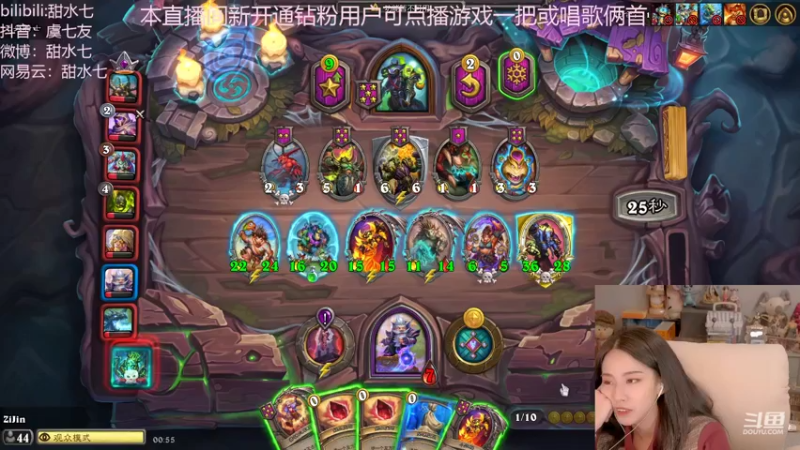 【2022-11-05 00点场】甜水七：今天主打一手快乐！