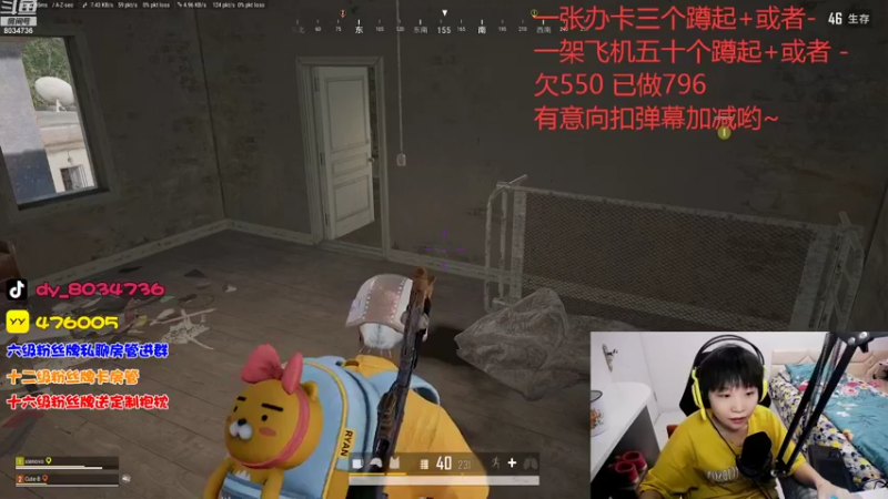【2022-11-04 21点场】包包QuQ：【小奶团】双倍亲密度哟~