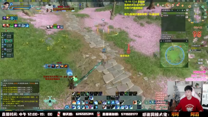【2022-11-05 14点场】As童话话话：【3倍】欢乐时光启动，晚点五和尚吃鸡！