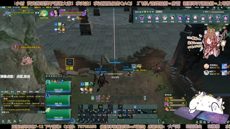 【2022-11-04 21点场】黎拆OvO：【黎拆】衍天宗快乐沟沟西QAQ