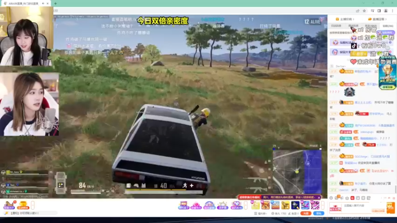 【2022-11-05 02点场】板板OwO：【板板】Tyloo加油 冲冲冲！
