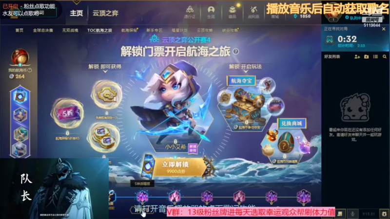 【2022-11-04 01点场】流氓太郎：普通人的一天和主播的一天