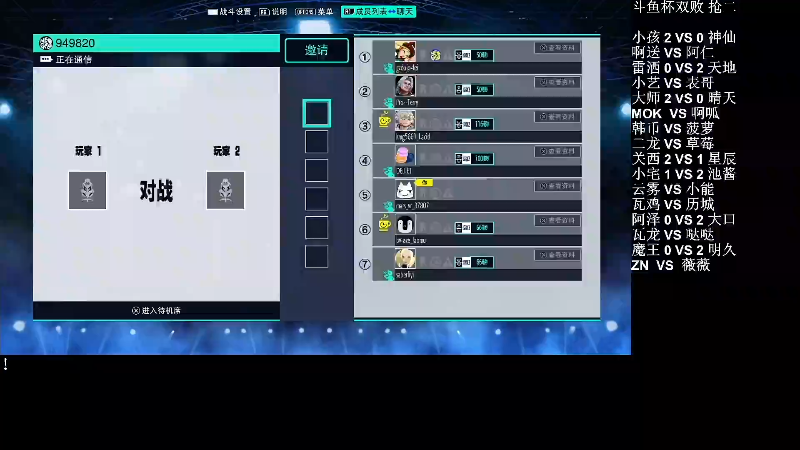 【格斗游戏】战神_河池VR的精彩时刻 20221105 08点场