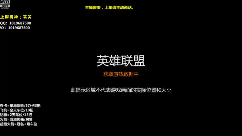 【2022-11-03 18点场】妙音OvO：沫沫：黑色玫瑰有车位哦❤~