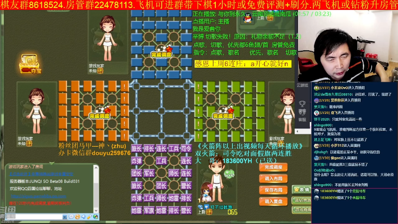 【四国军棋】神机小诸葛的精彩时刻 20221105 22点场
