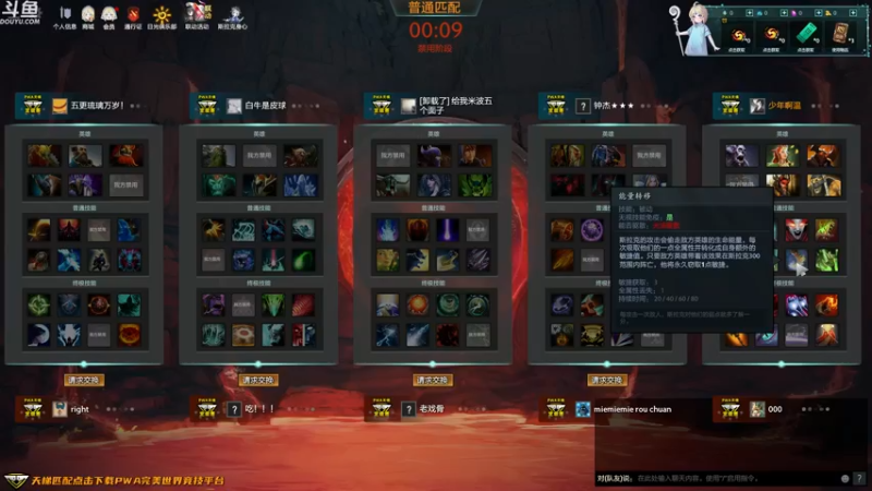 【2022-11-04 01点场】wenshen589：哪有这么容易倒下！