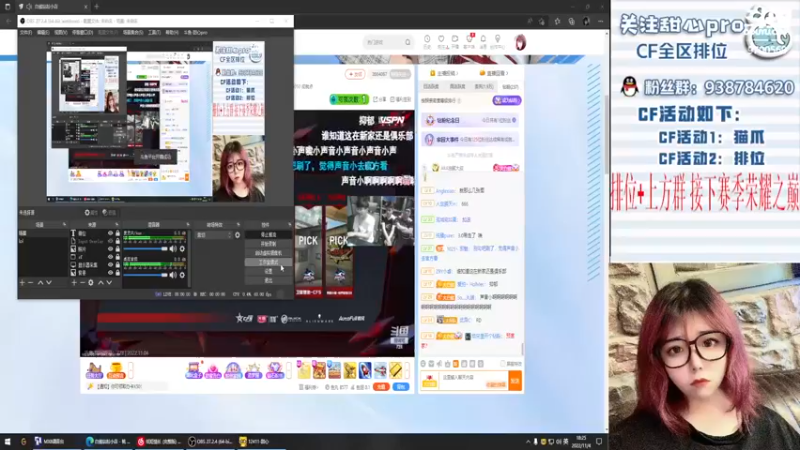 【2022-11-04 18点场】甜心pro：全区排位/最强下饭女打手
