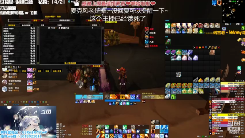 【2022-11-05 10点场】巫笑笑：双倍亲密度！究极信仰牧师玩家