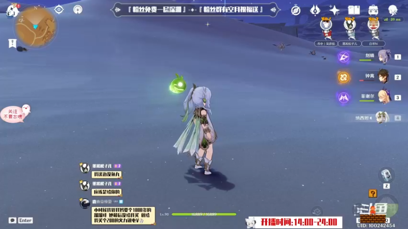 【2022-11-05 00点场】卡佬GTX1080tiPrime：『补星神猫』你的护肝小助手