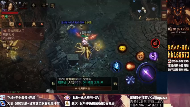 【2022-11-05 12点场】紫灵z：紫灵：庇护之地招大翅膀！
