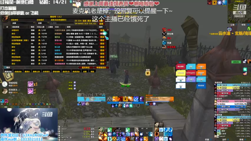 【2022-11-05 02点场】巫笑笑：双倍亲密度！究极信仰牧师玩家