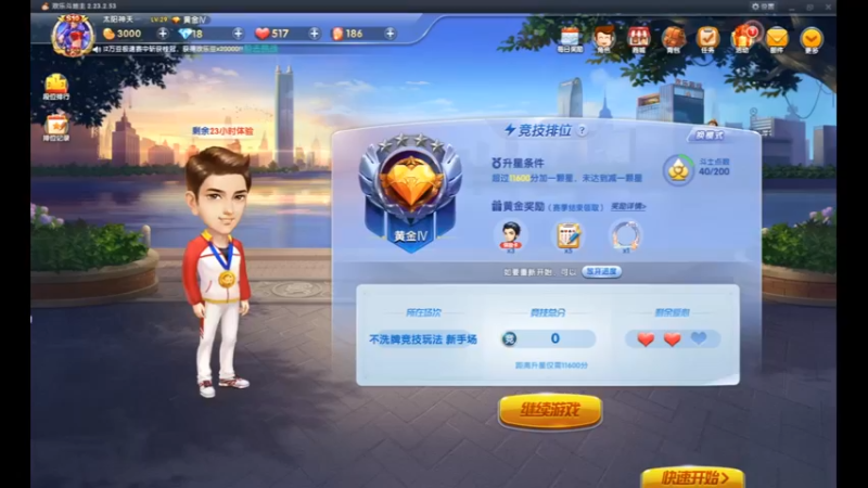 desktop 2022-11-05 08-46-11