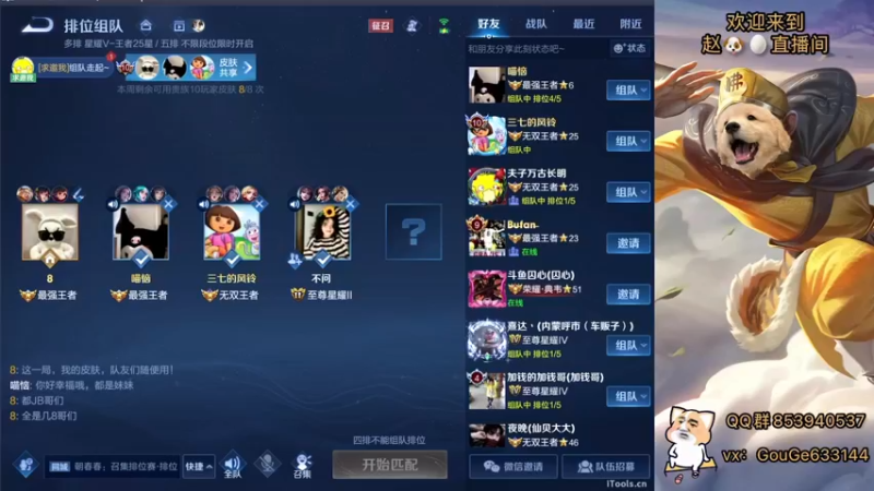 【2022-11-05 18点场】荣耀英雄宋人头：日常给号刷金币