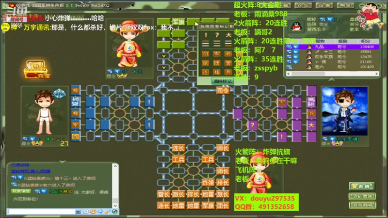 【2022-11-05 18点场】恶蚊子：稳一波！！！55556