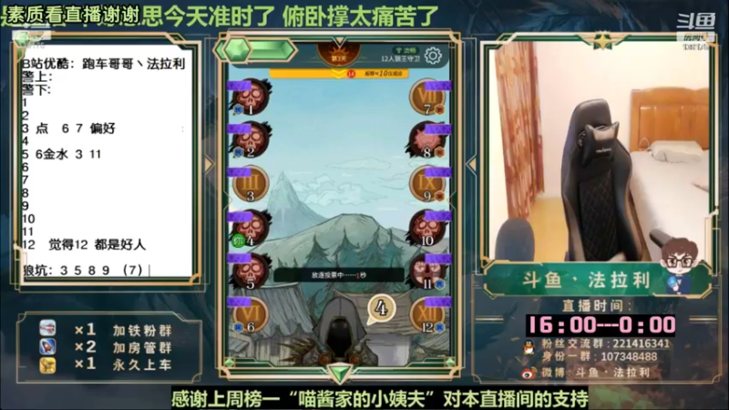 【2022-11-05 01点场】法拉利的直播间：大师赛重启开始怒冲榜一