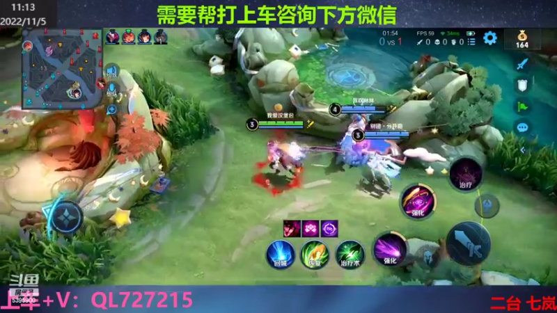 【2022-11-05 11点场】A老回：有车位职业带粉野王