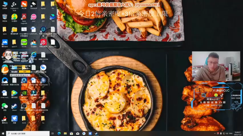 【2022-11-05 10点场】阿祖AZu2tap：12点ALGS常规赛！！！