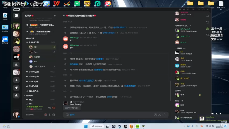 【2022-11-04 22点场】桃子妖QAQ：【桃子妖】c＋枪女，在线挨打