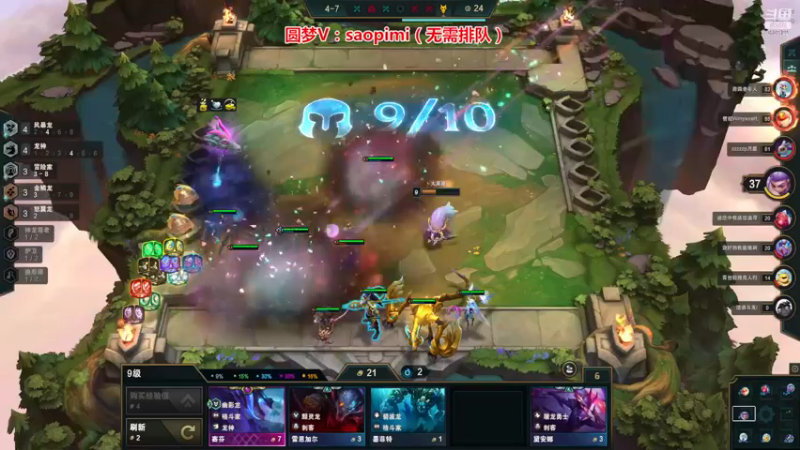 【2022-11-05 03点场】骚皮迷呀：赛季末圆梦之王