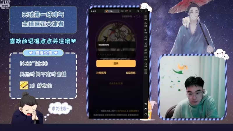 【2022-11-04 22点场】宇宙无敌超级宁：天天狼人#我回来了，我要拿回属于我的东西