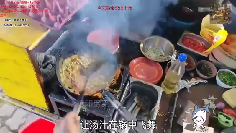 【2022-11-05 18点场】宝贝鱼O3O：跟我混吧有我一口吃的就有你一个碗刷