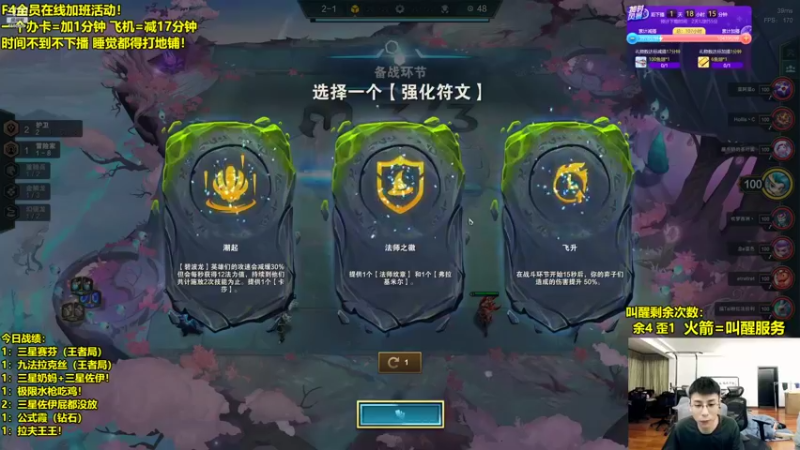 【2022-11-05 18点场】阿涛皎月Carry：F4高质量加班活动开始！
