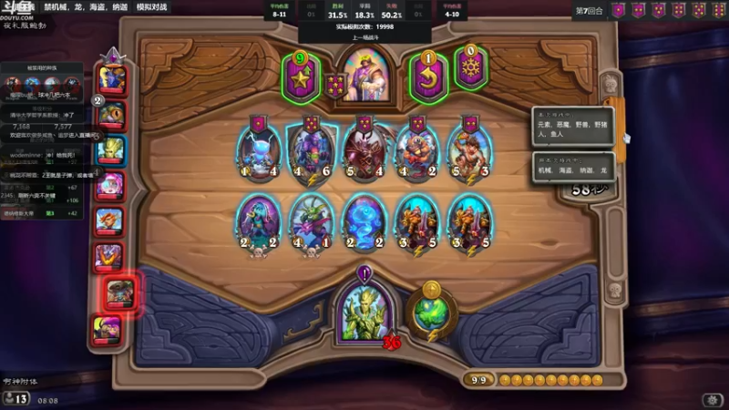 【2022-11-01 08点场】wenshen589：哪有这么容易倒下！