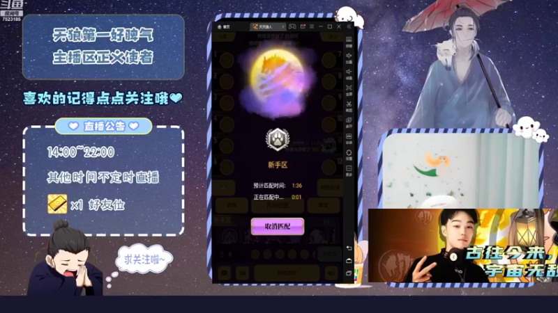 【2022-11-04 20点场】宇宙无敌超级宁：天天狼人#我回来了，我要拿回属于我的东西