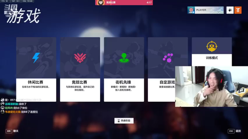 【2022-11-04 23点场】花村一箭：态变：新手半藏