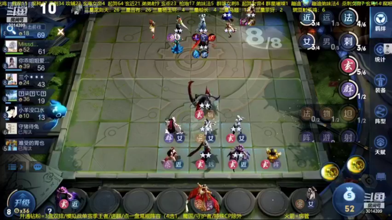 【2022-11-05 07点场】甄知棒：吕布婉儿1V10，好消息看鱼吧