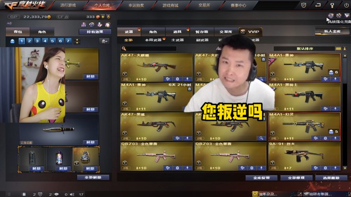 只有在这个时候，才会想起这个人~