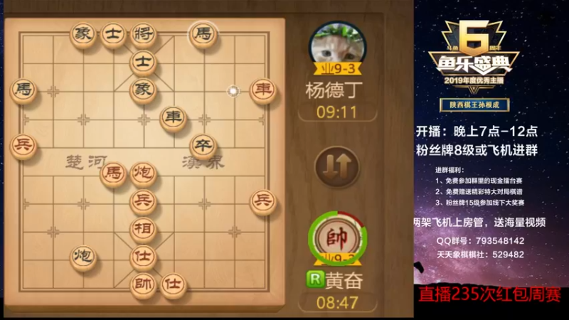 【2022-11-05 18点场】日月轮回888：陕西棋王，金牌教练，巅峰对决！