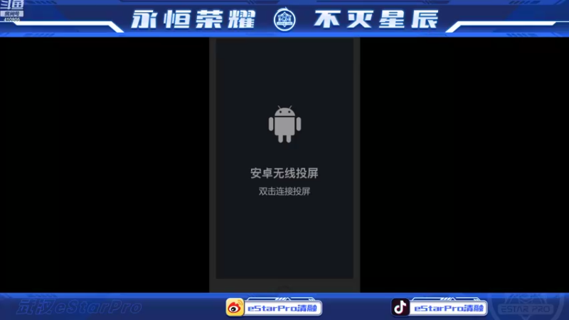 【2022-11-05 12点场】eStarPro清融丶：巅峰排位赛练习！