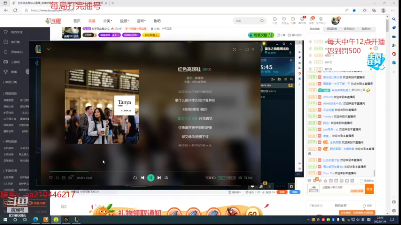 【2022-11-04 23点场】左手吸血鬼QAQ：征服者吸血鬼 速来学