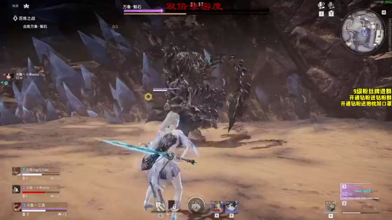 【2022-11-04 22点场】三酒OuO：【双倍】PVE PVE操作哥们看吗！