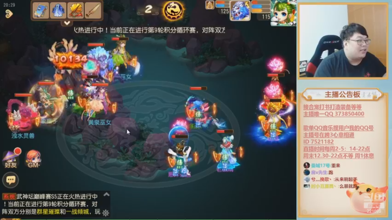 【2022-11-05 20点场】小儿郎丶丶：快乐剑会不喜勿喷~221869~~