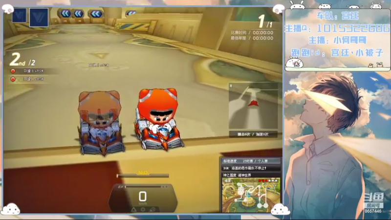 【2022-11-04 19点场】爱吃果冻的小何丫：小何哥哥  S4纯手动爱好者