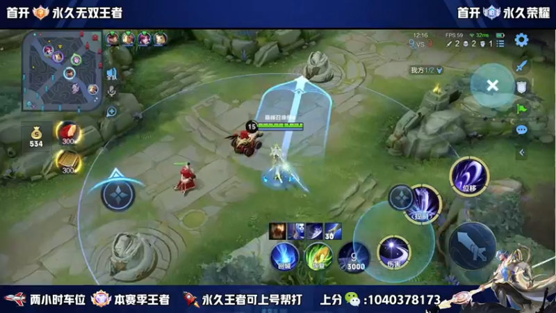 【2022-11-05 21点场】天涯yy丶：新主播主播第二天 五排带粉