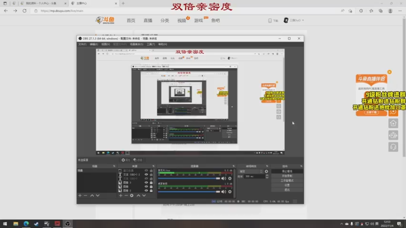 【2022-11-04 12点场】三酒OuO：【双倍】PVE PVE操作哥们看吗！