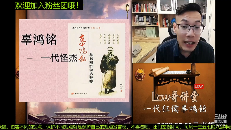 【文化】都说我名字很LOW的精彩时刻 20221106 08点场