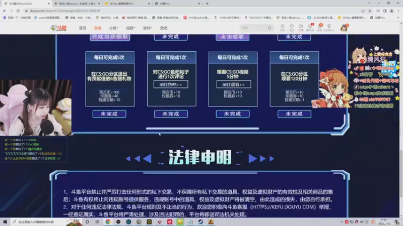 【2022-11-06 00点场】解说小樱sakura丶：【小樱】双倍亲，faze VS c9