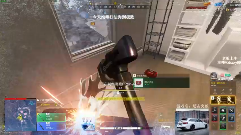 【2022-11-06 15点场】狙击教官：熬！熬！熬！