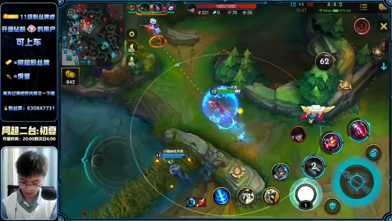 【2022-11-06 01点场】阿超cc丶：⭐阿超二台：穿睡衣上大分!